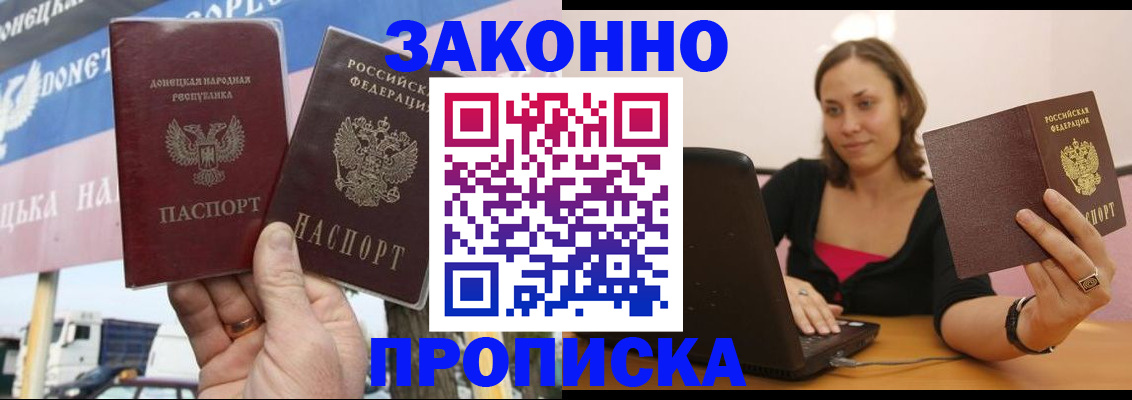 найти адрес прописки в Уварово